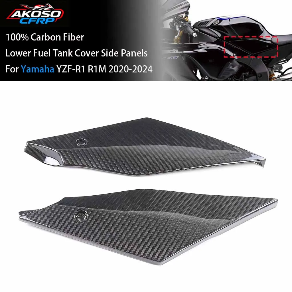 

Для Yamaha YZF-R1 R1M 2020-2024 модифицированные аксессуары для мотоциклов, 100% 3K углеродное волокно, нижняя крышка топливного бака, защита боковых панелей