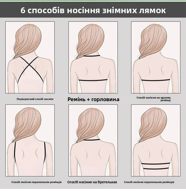Cubrepezones de silicona invisibles para vestido de novia, ropa interior femenina con tirantes, almohadillas transparentes pa...