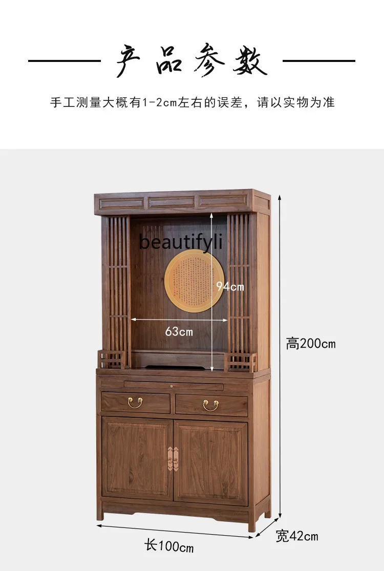 S New Chinese Style Solid Wood Home Buddha Statue God of Wealth Worship Table Buddha Shrine furniture