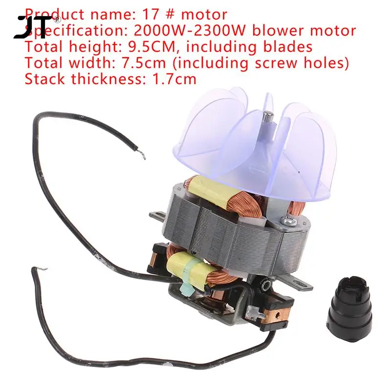 13# 17# Motor Hair Salon Professional High-Power Hair Dryer Motor Motor Accessories Hair Dryer Motor Accessories