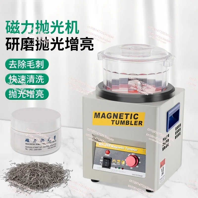 KT185 Magnetic Polishing Machine Grinding Jewelry Gold Silver Copper Stainless Steel Cleaning