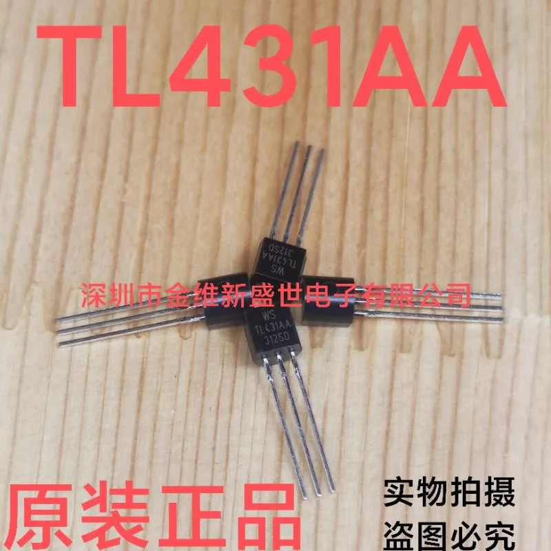 1PCS  TL431A TL431AA   Brand new genuine product：TO-92