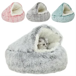 猫用の丸いぬいぐるみクッション,2 in 1,暖かい猫のバスケット,ペット用のスリープバッグ,小さな犬の家,猫用
