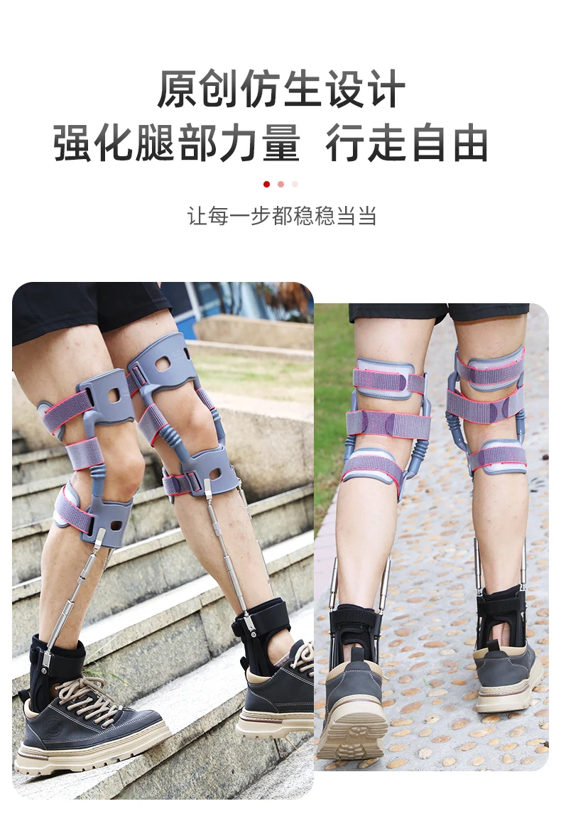 Leg exoskeleton-assisted walker meniscus injury in the elderly knee joint decompression fixation brace black technology