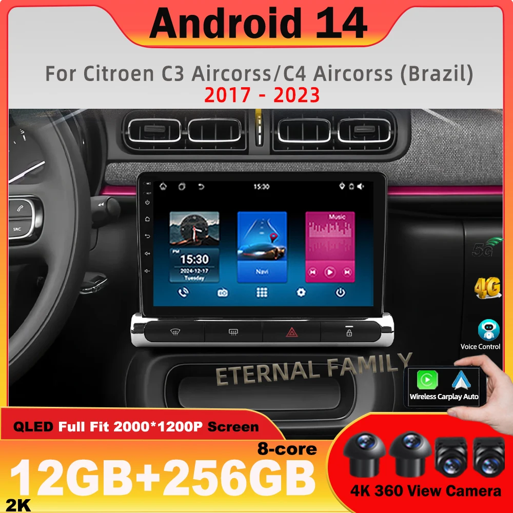 Автомагнитола Android для Citroen C3 C4 Aircorss (Brazil) 2017-2023 авто GPS видео авторадио навигация стерео радио 5G DVD BT 4G