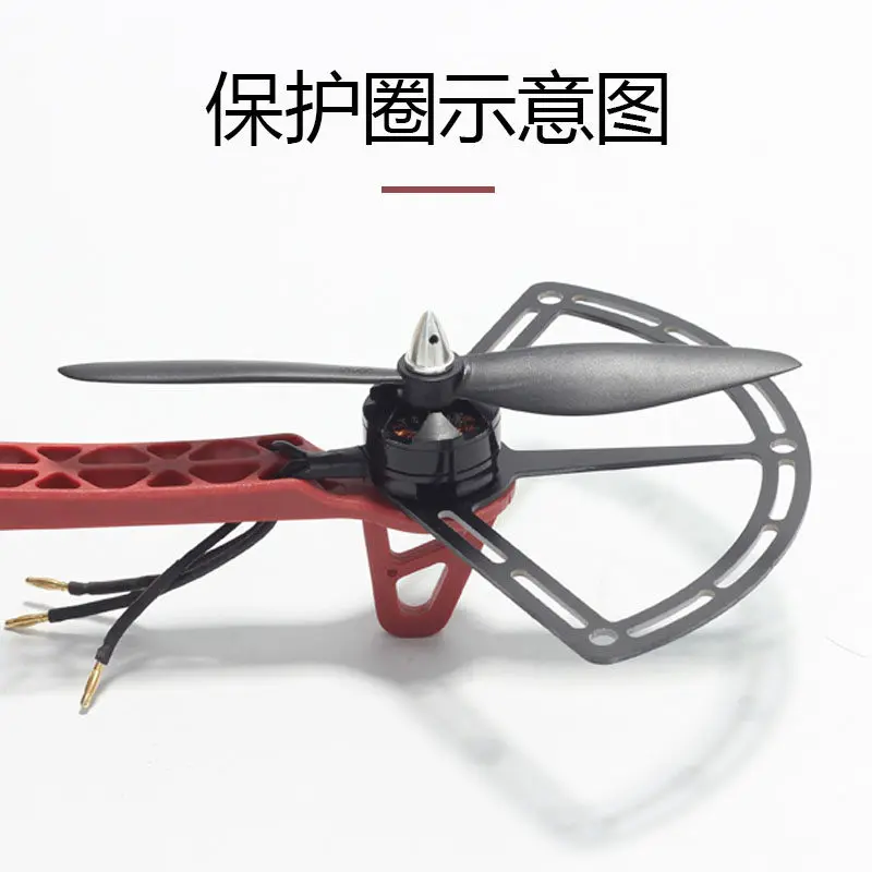 4PCS 3/6/8 inch Propeller Ring Anticollision Guard Circle Prop Protector for RC Quadcopter 140 250 300 330 380 FPV Frame Parts