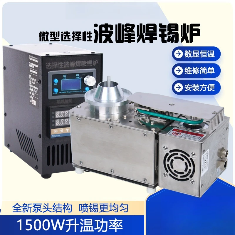 

Selective Wave Soldering, Micro, Jet Tin Furnace BF06