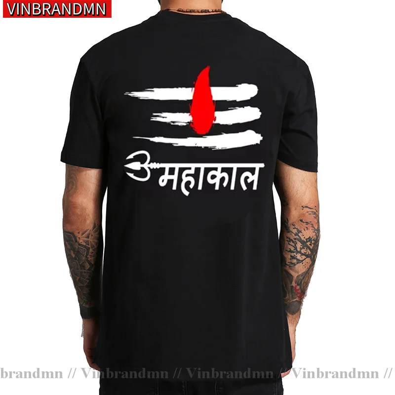 Shiva Hindu God India Lingam T-Shirt Men Top Quality Cotton Short Man Summer Sleeve Shiva Casual Tee Shirt Loose tshirt camiseta