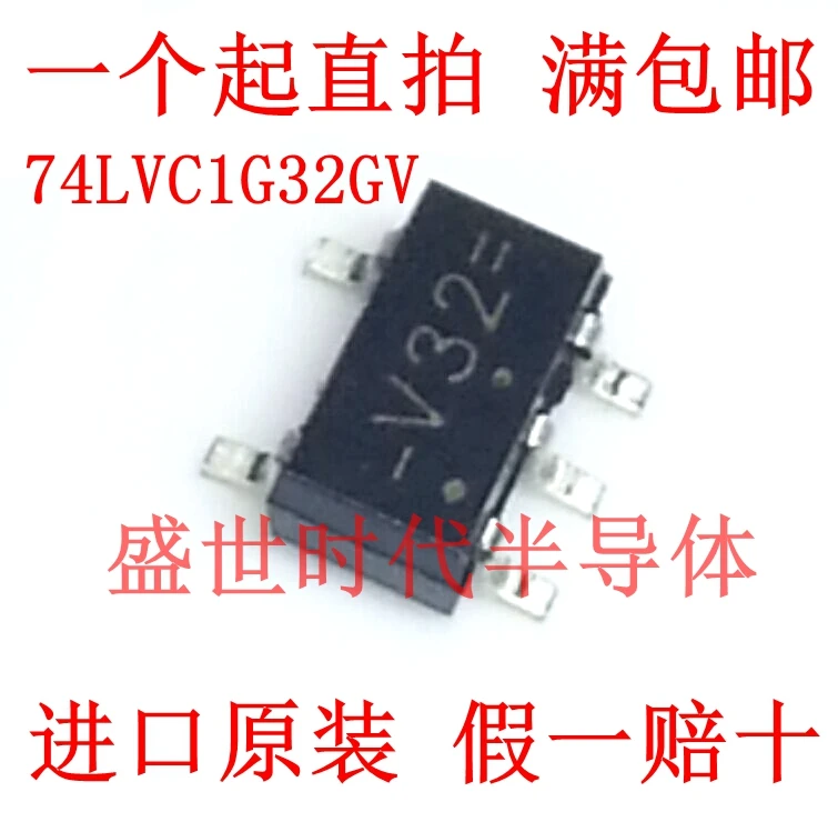 

10PCS/LOT 74LVC1G32GV SOT753 V32 2 IC