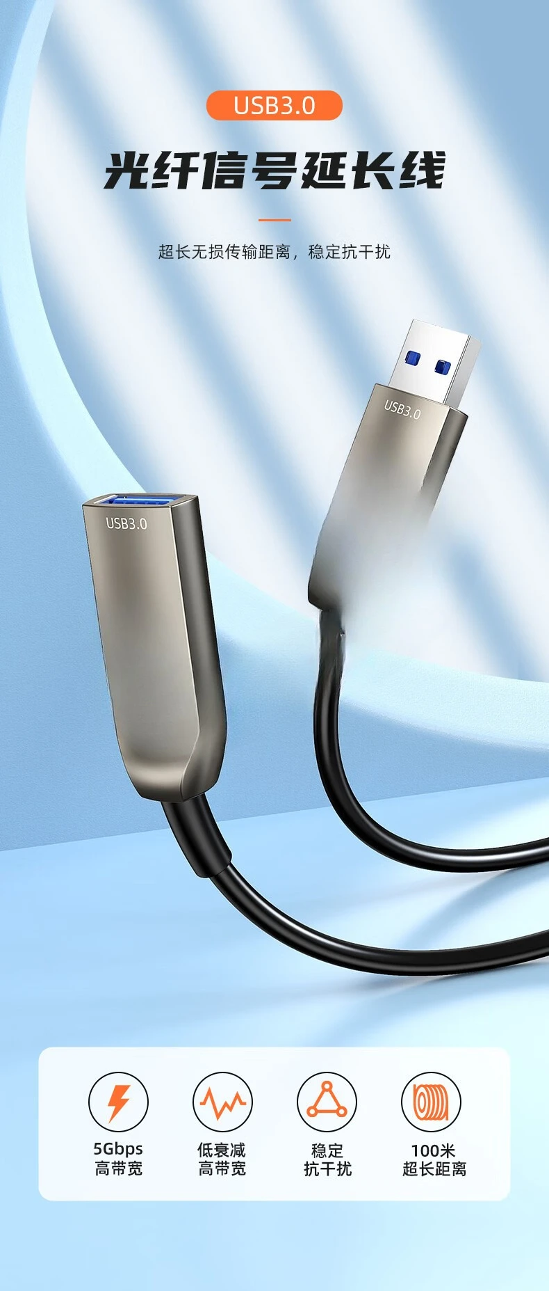 كابل تمديد USB3.0 ذكر إلى أنثى كابل كاميرا مؤتمرات الفيديو ولوحة المفاتيح والكمبيوتر