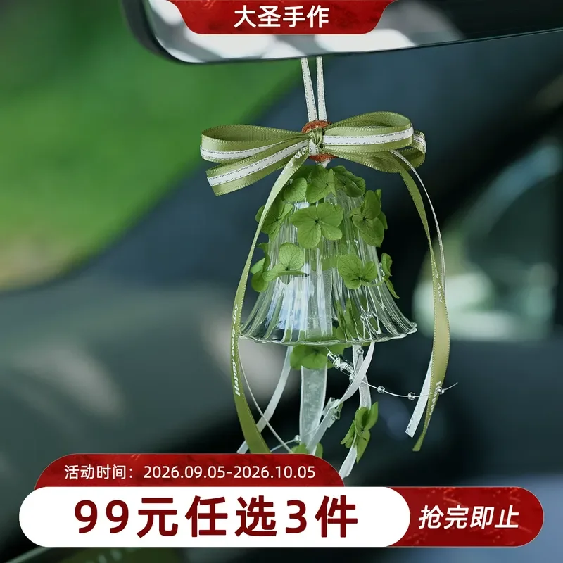 Wind Chimes Eternal Flowers Handmade Car Hangers High End Rearview Mirror Decorations Pendants Gifts 2026 New Models