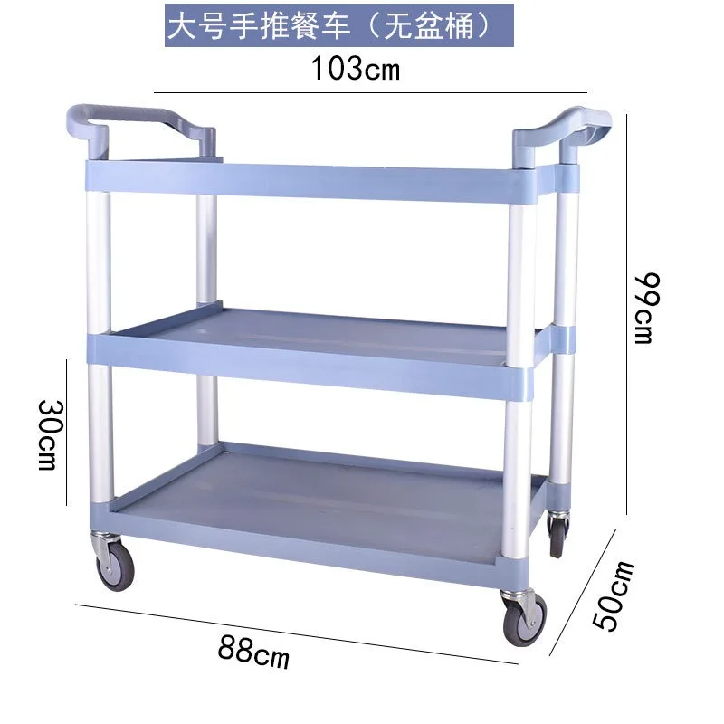 Special multi-purpose three-layer trolley, hotel restaurant dining cart, plastic three-layer service cart, food delivery trolley