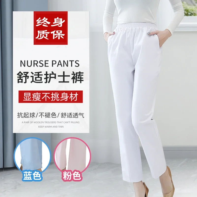 White winter thickened elastic elastic waist large size pants doctor nurse uniform summer work one piece