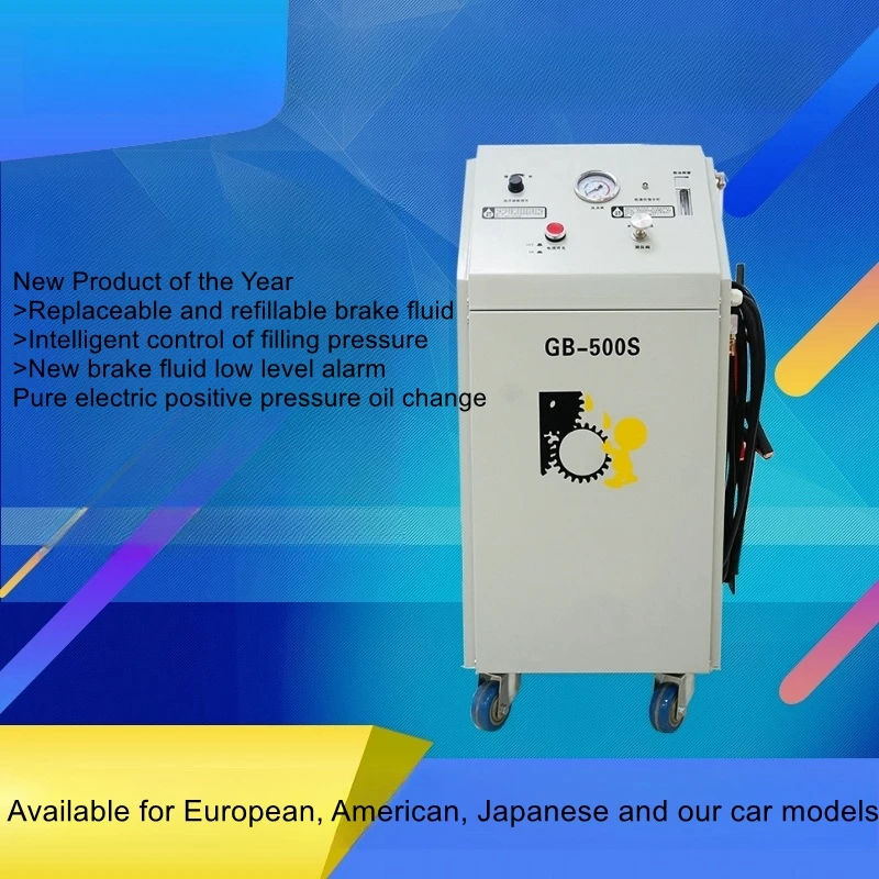 GB500S Brake System Brake Fluid Intelligent Oil Changer