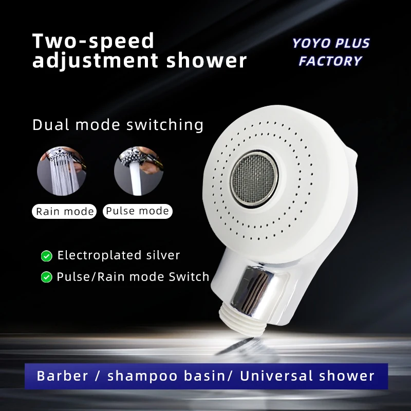 Interface Shower Head Water Saving Shampoo Hair Salon Shower Head Accessory Side Switch Type Bathroom Accessories