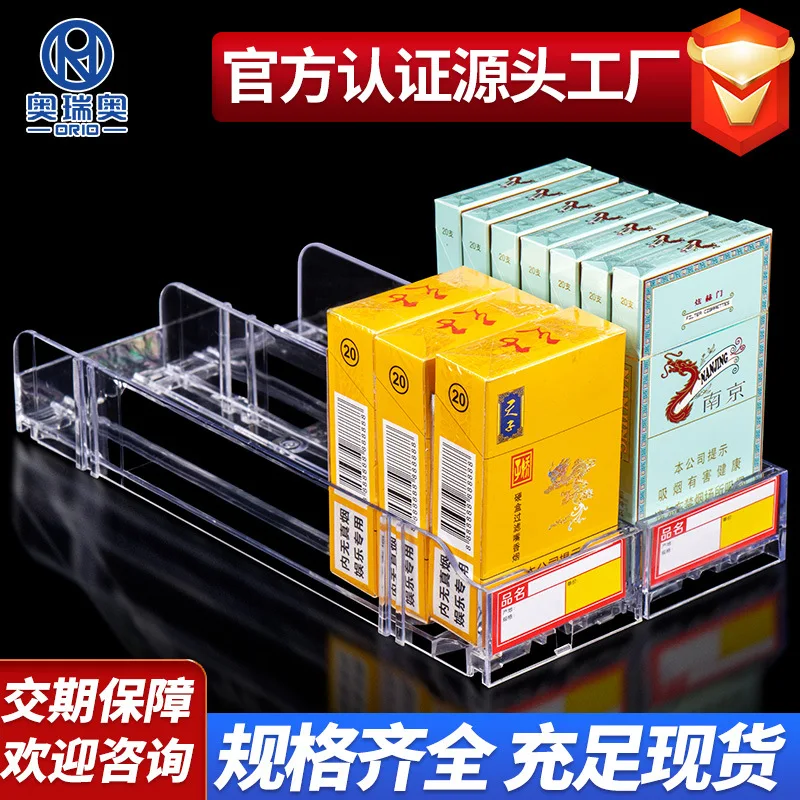 Automatic Cigarette Pusher Supermarket Thruster Convenience Store Tobacco Drink Cabinet Display box