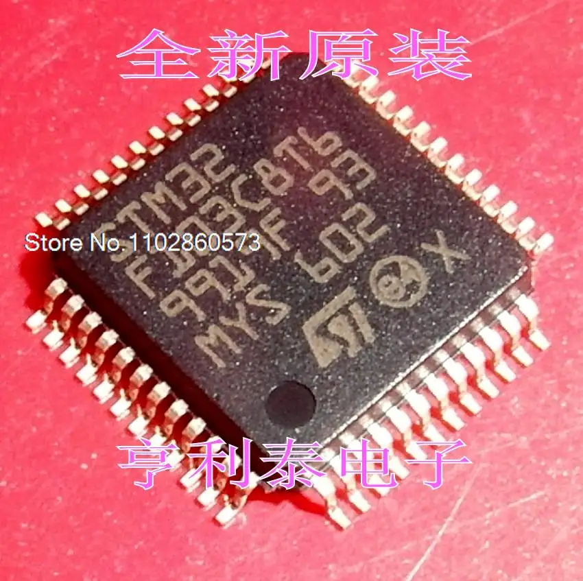 STM32F103C8T6 QFP48