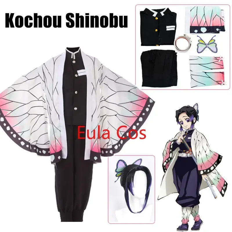 

Adult Kids Cosplay Costume Demon Slayer Anime Kimetsu No Yaiba Kimono Kochou Shinobu Halloween Uniform Anime Clothing