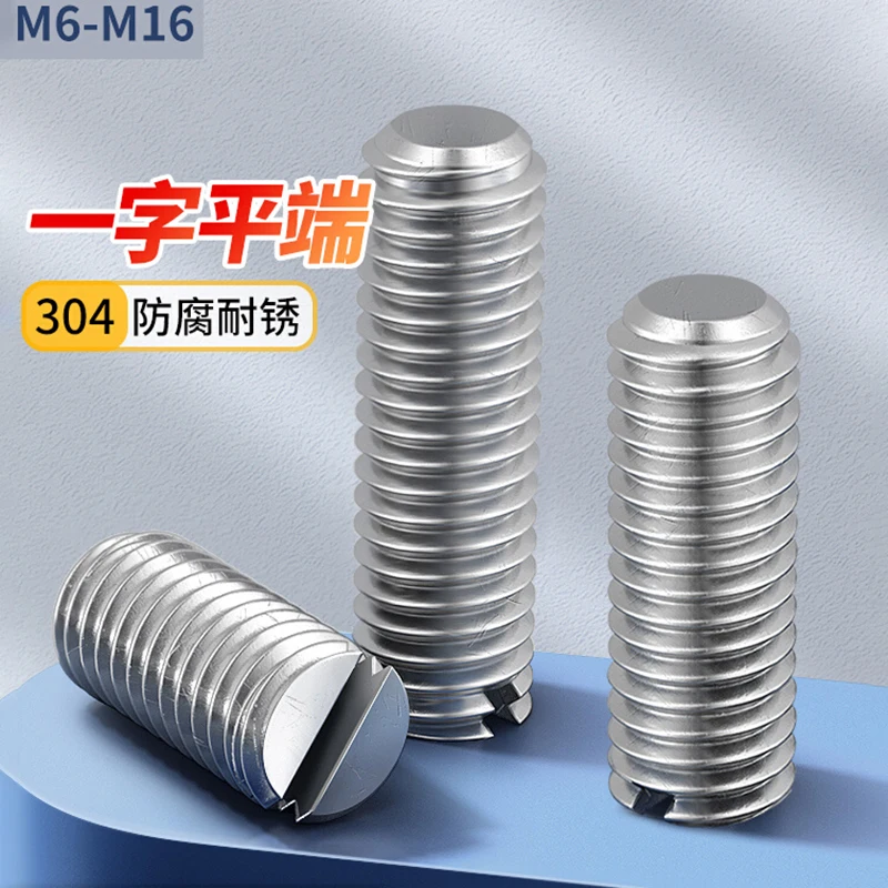 

2/10pcs M2 M2.5 M3 M4 M5 M6 M8 M10 304 Stainless Steel Slotted Head Set Screw Flat Point Set Grub Screw Headless Set Screws