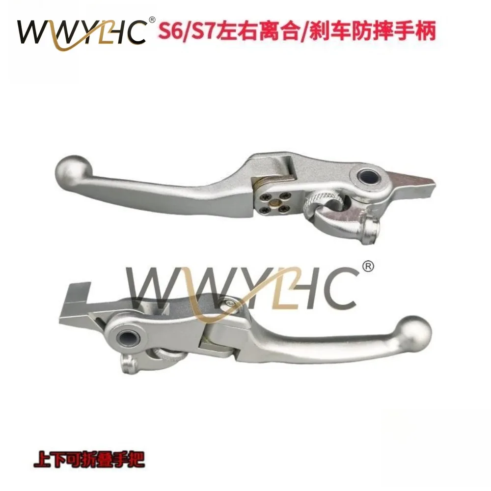 S6 S7 Z300 Off-road Motorcycle Clutch Handle High with Foldable Anti-drop Brake Handle