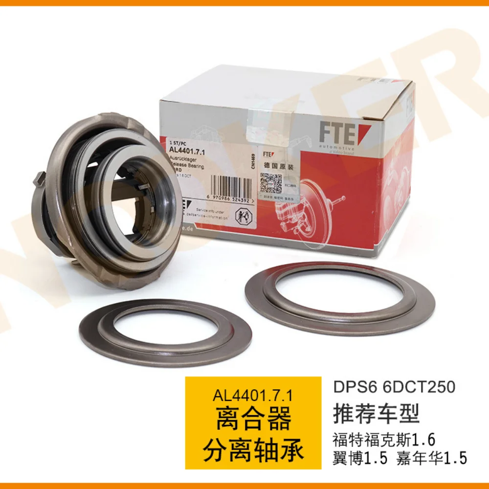 

DPS6 6DCT250 gearbox release bearing for Ford Focus 1.6 EcoSport 1.5 Fiesta 1.5 Transmission clutch release bearing