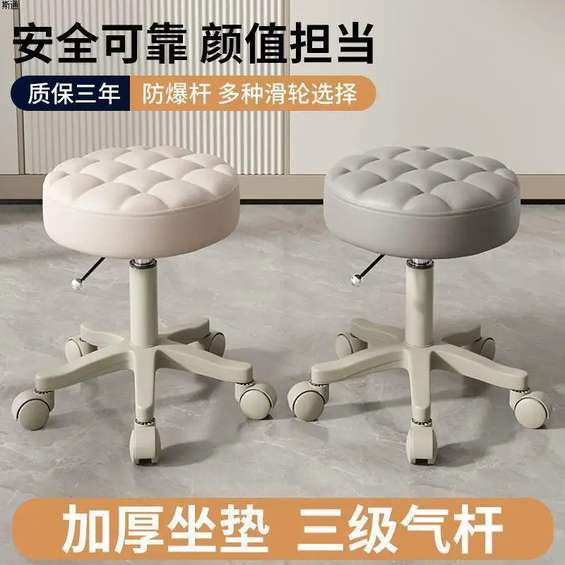 Home Simple Round Chair Beauty Stool Beauty Salon Stool Elevating Chair Roller Hairdressing Nail Salon Hair Salon