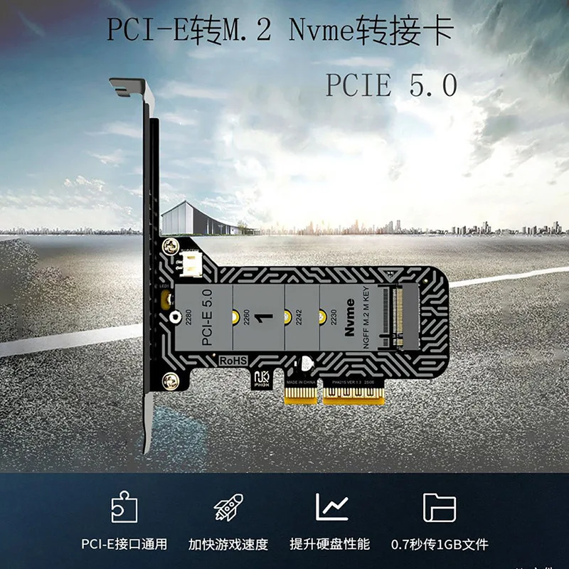 (PHDK) M.2NVME SSD to PCIe X4 adapter expansion card expansion support PCIe5.0