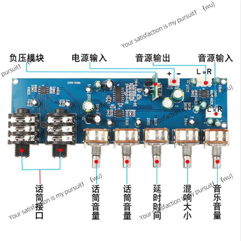 Плата реверберации PT2399, плата переднего усилителя микрофона, один источник питания, встроенное усиление постоянного тока 12 В
