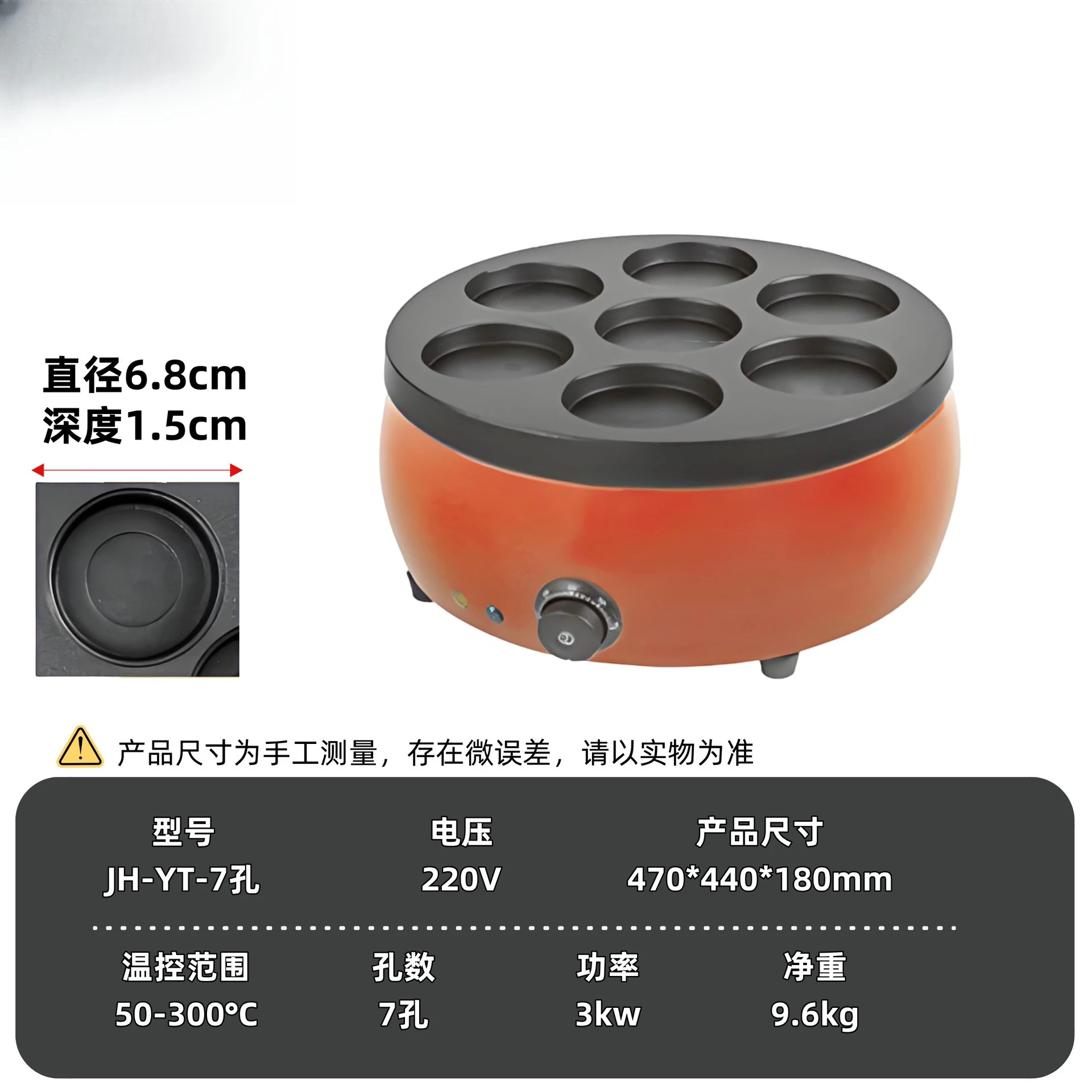 Máquina de pastel con ruedas, máquina de pastel sándwich con puesto de alta potencia, máquina transfronteriza para hamburguesas de huevos