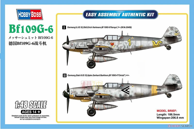 

1:48 Китай Bf109 Мировая война G-6 Истребитель Военная сборка модели самолета