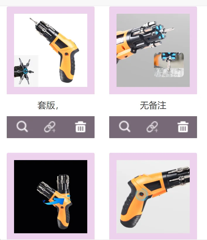 

Multi-functional Cordless Electric Screwdriver Set With Wrench Socket Household Electric Driver Screwdriver Power Drill Driver