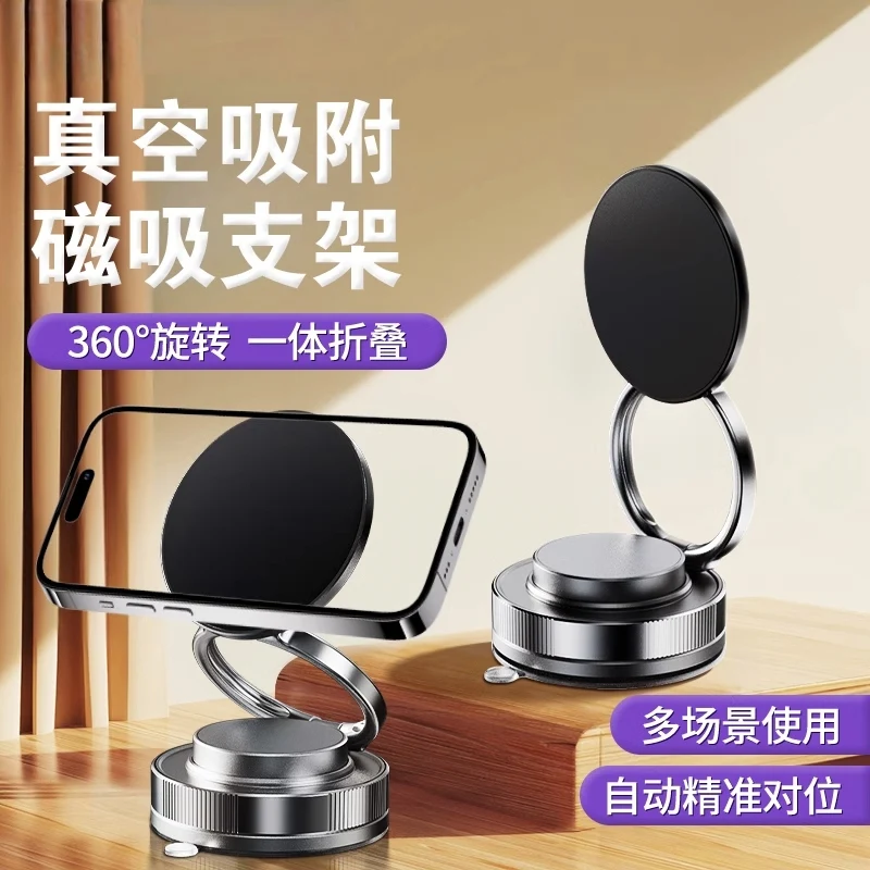 Foldable Magnetic Phone Stand, Vacuum Suction Cup Mount for Car Selfie Live Streaming