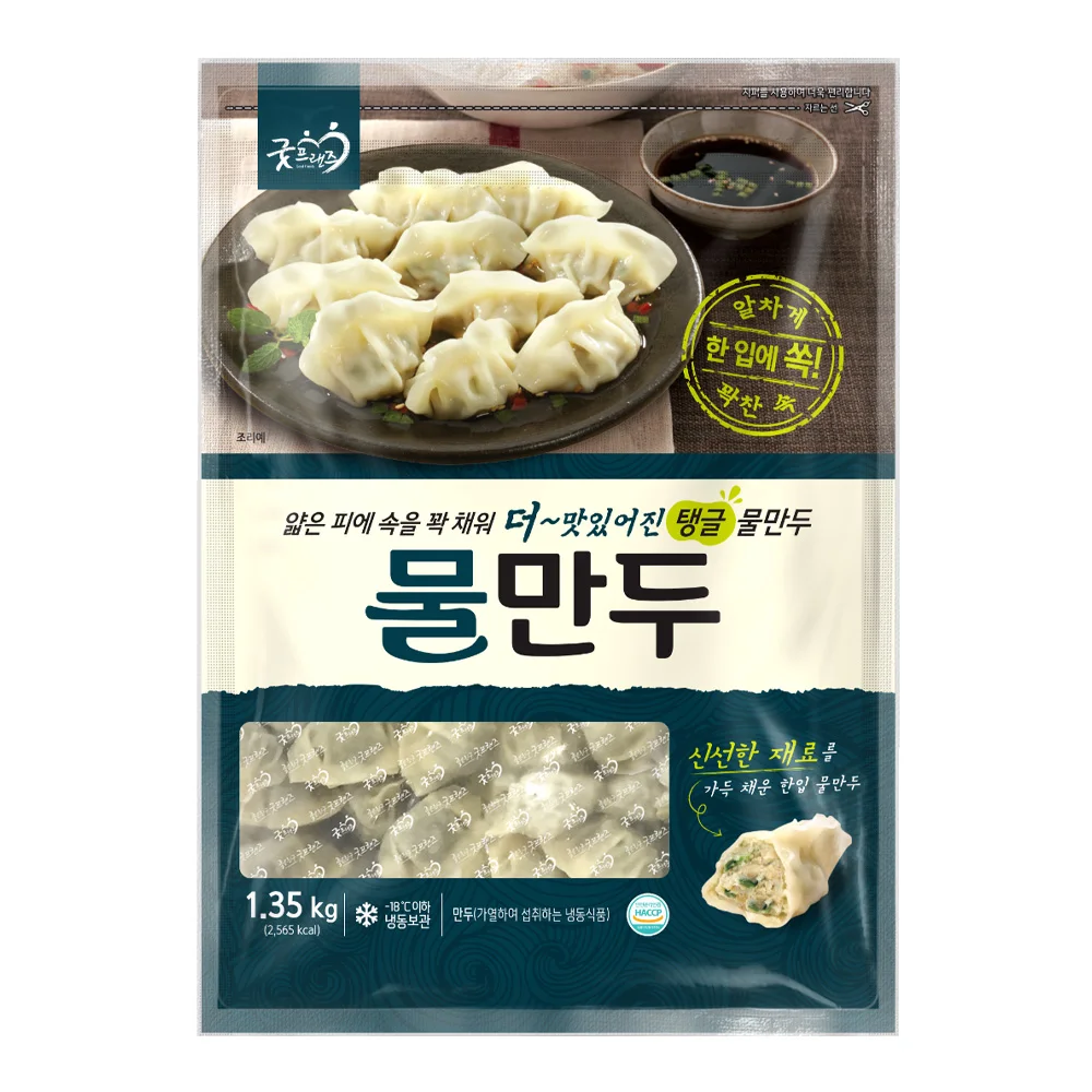 Albóndigas de agua Goodlands 1350g