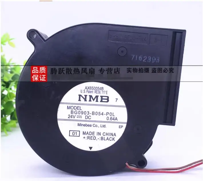 NMB BG0903-B054-P0L DC 24V 0.64A 97x97x33mm 4-Wire Cooling Fan