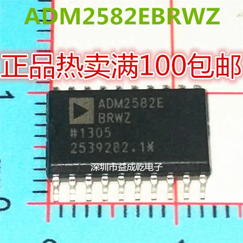 Free shipping   ADM2582EBRWZ ADM2582 SOP20        10PCS