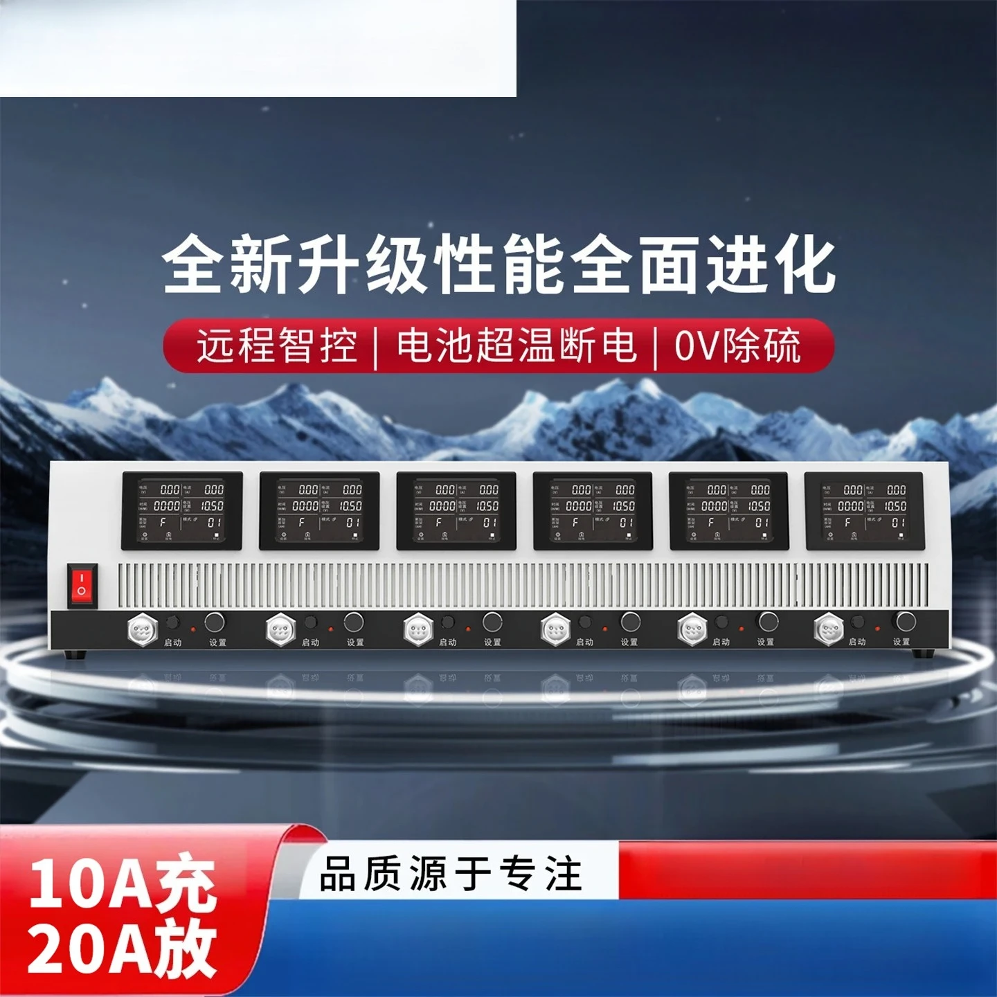 Special battery pulse repair Dekang battery capacity charge and discharge detection, SF100S-6 new nickel-metal hydride lead acid