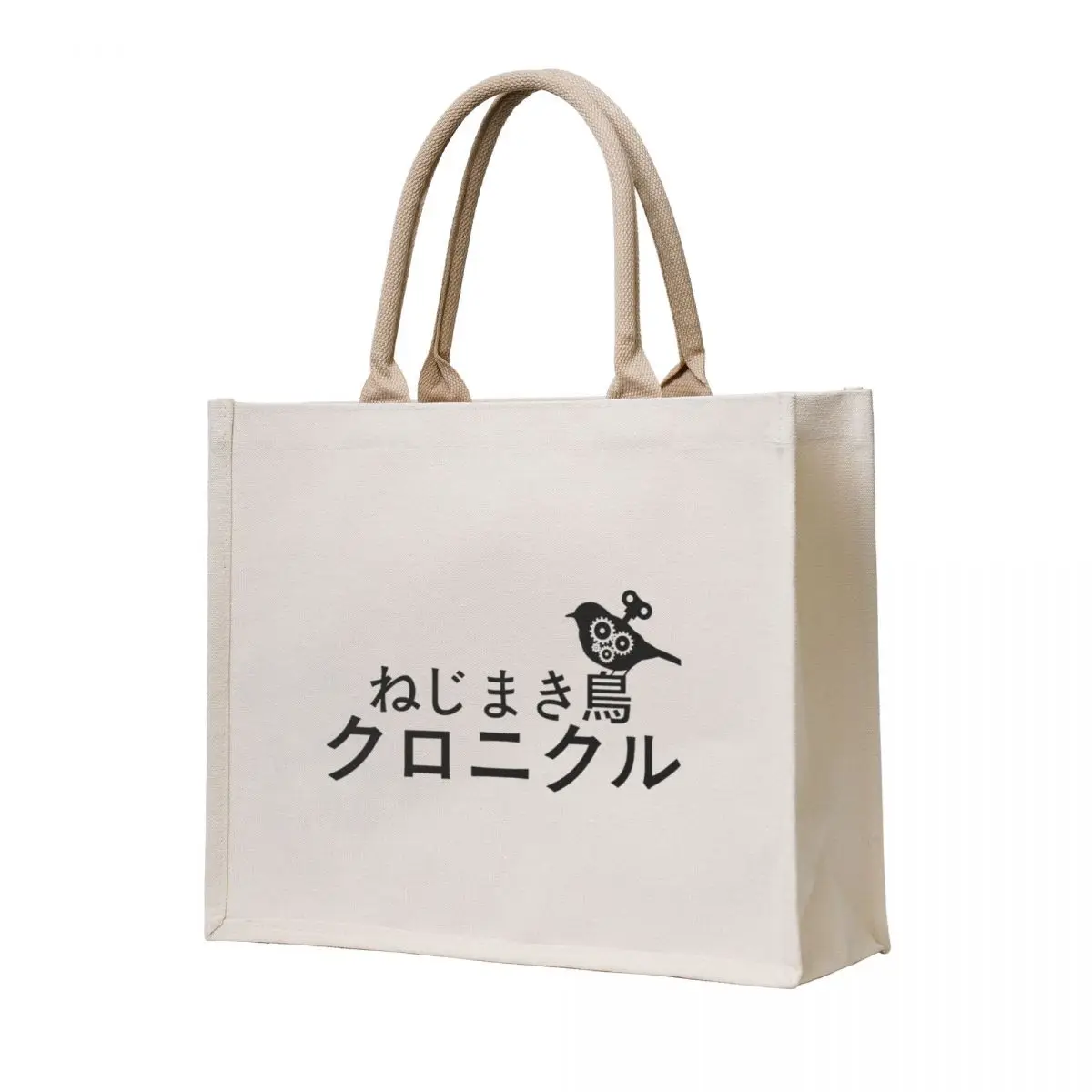 

The Wind-Up Bird Chronicle Tote Bag canvas tote bags Shopper Women's tote bag