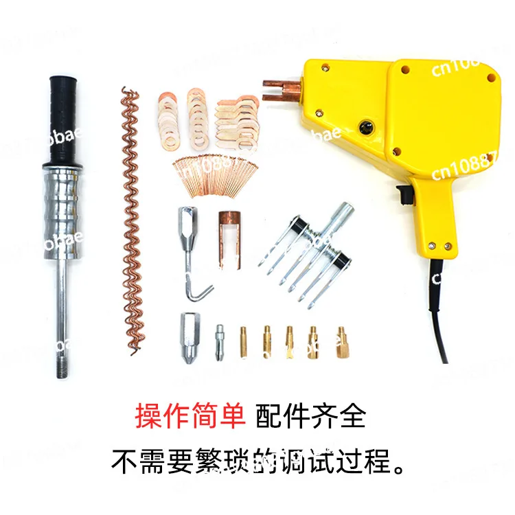 

Meson machine repair machine portable sheet metal car depression handheld body shaping machine