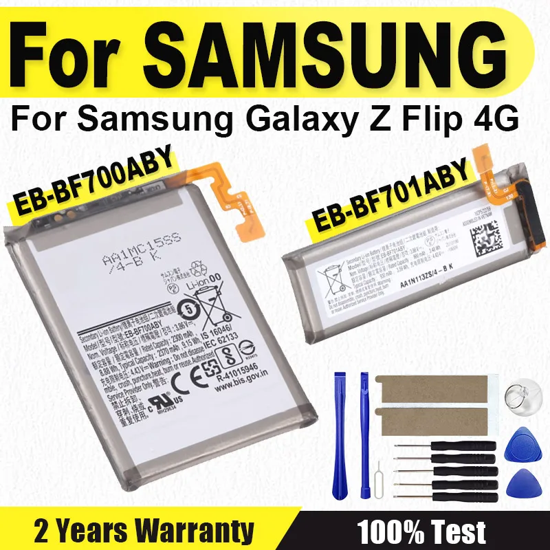 

Brand New EB-BF700ABY EB-BF701ABY 2370mAh 930mAh New Battery For Samsung Galaxy Z Flip 4G F700 SM-F7000 + Tools
