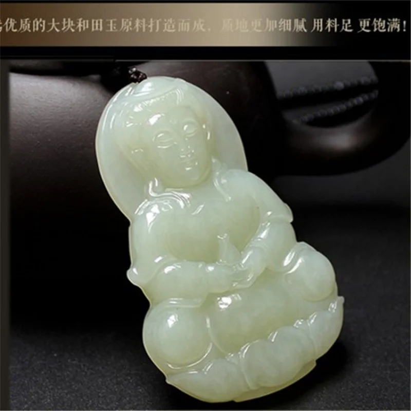 NaturalAGoods Xinjiang Hetian Jade Smiling Buddha Pendant Hetian Jade White Jade Guanyin Bodhisattva Pendant