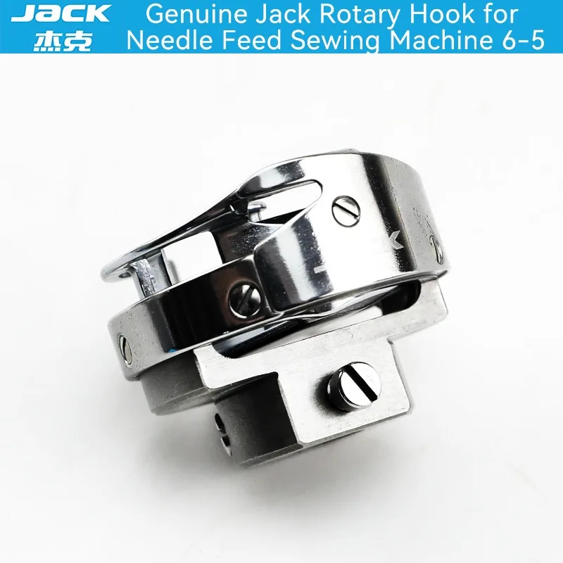 Sewing Accessories Genuine Jack Large Rotary Hook 0303DY for 6380 H2/H5/H6 Computerized Needle Feed Sewing Machine 6-5