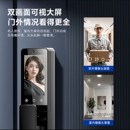 Smart door lock group, dual electric shooting, automatic fingerprint lock