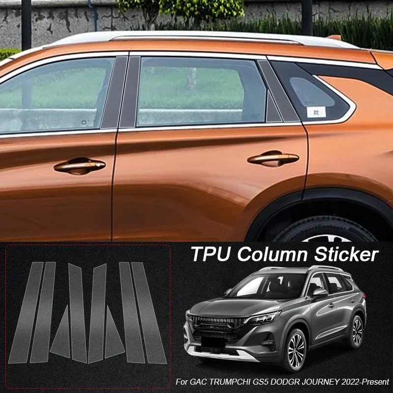 

Car Protective Film B Pillars TPU For GAC AION V PLUS RT TRUMPCHI EMKOO GS5 DODGR JOURNEY GS8 Body Sticker Paint Protection