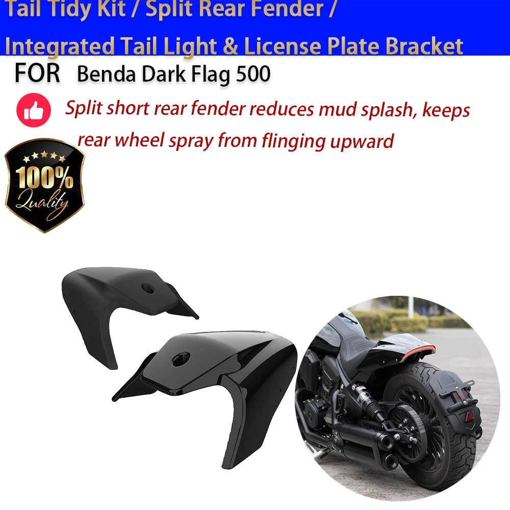 For Benda Dark Flag 500 Tail Tidy Kit Split Rear Fender Integrated Tail Light License Plate Bracket Motorcycle Accessories