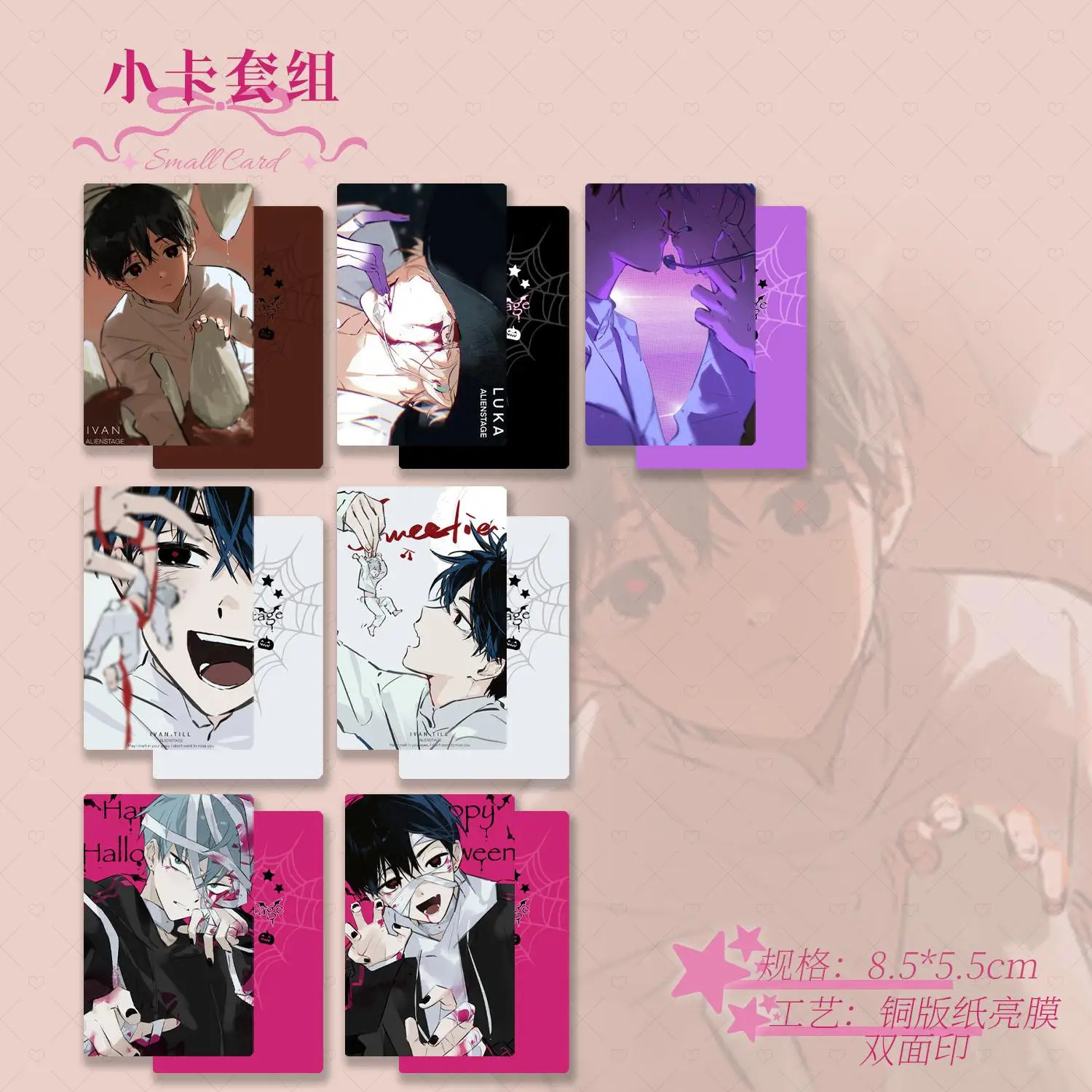 エイリアンステージカードポストカードポスター