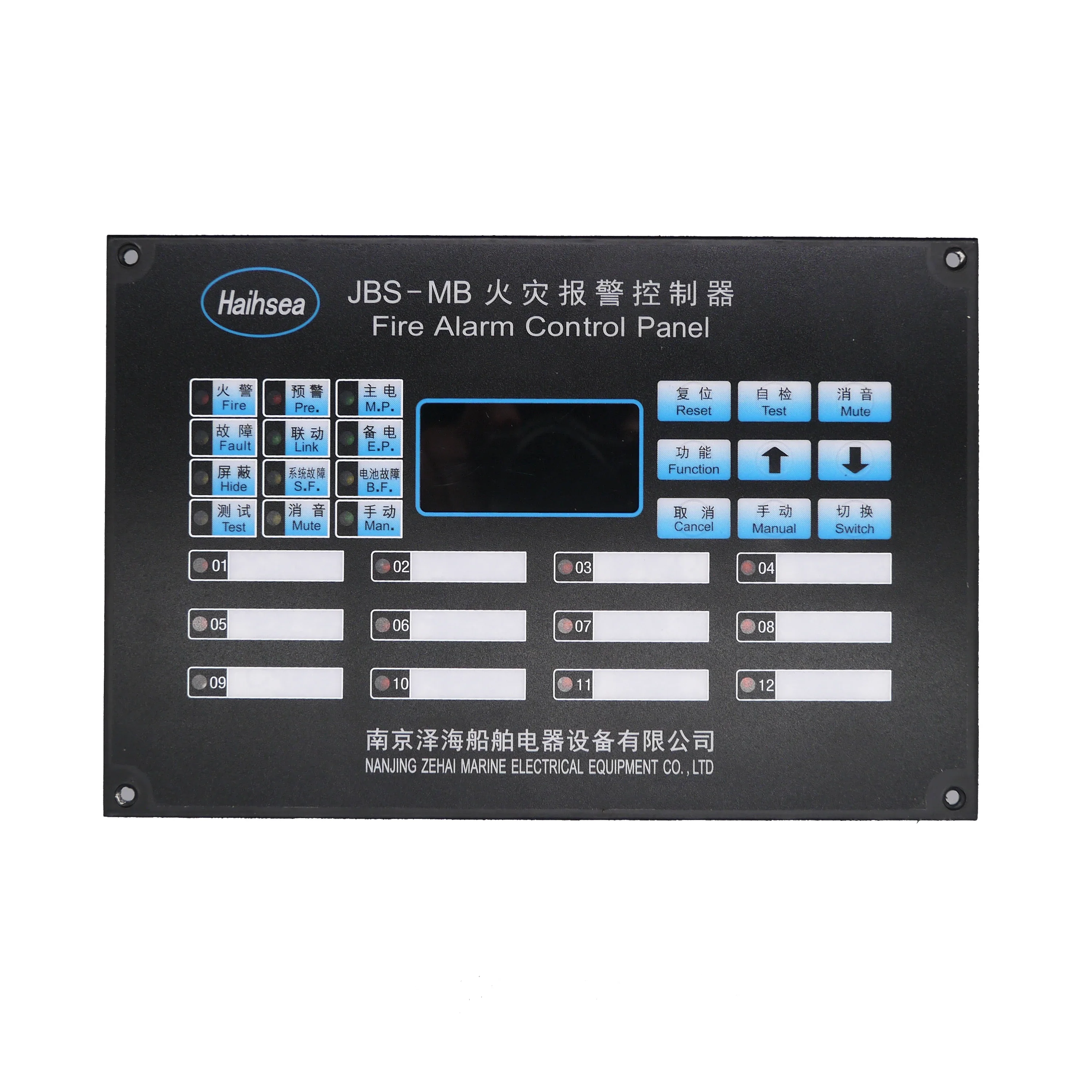 JBS-MB Fire Detector Heat Sensor Hygrant Marine Zone Type Fire Alarm Control Panel /Fire Alarm Repeater/Fire Alarm Controller