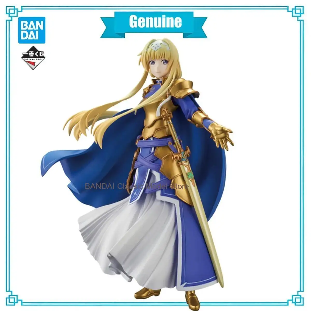

100% in Stock Original Bandai Spirits Ichiban Kuji Sword Art Online: Alicization - War of Underworld Alice Zuberg
