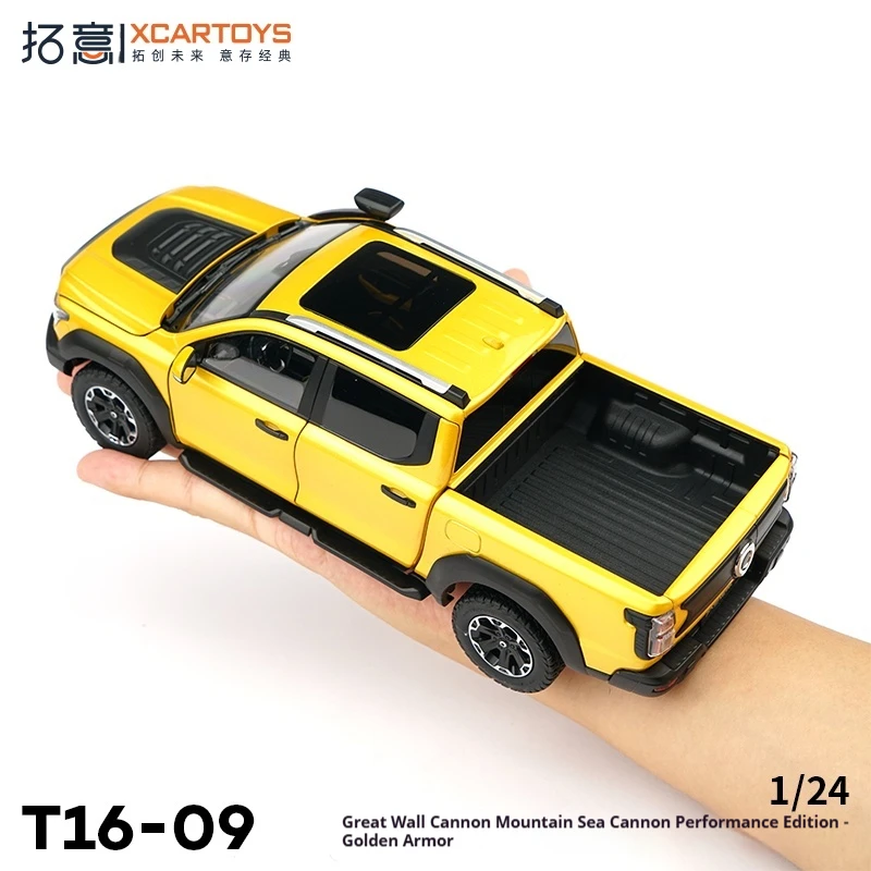 XCARTOYS 1:24 مقياس عالي الدقة نموذج سيارة مصنوع من خليط معدني للجدار العظيم مدفع البحر الجبلي إصدار الأداء لعبة درع ذهبي مركبة