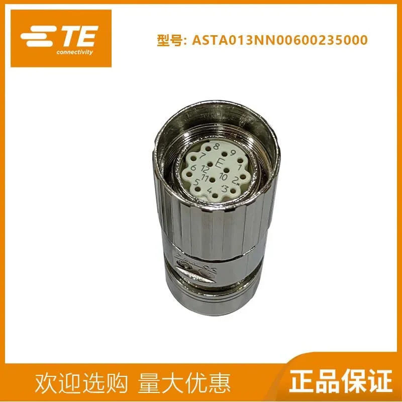 

TE Techointecom M23 Signal Encoder 623 Connector Servo Motor Connector Female 12-Pin ASTA