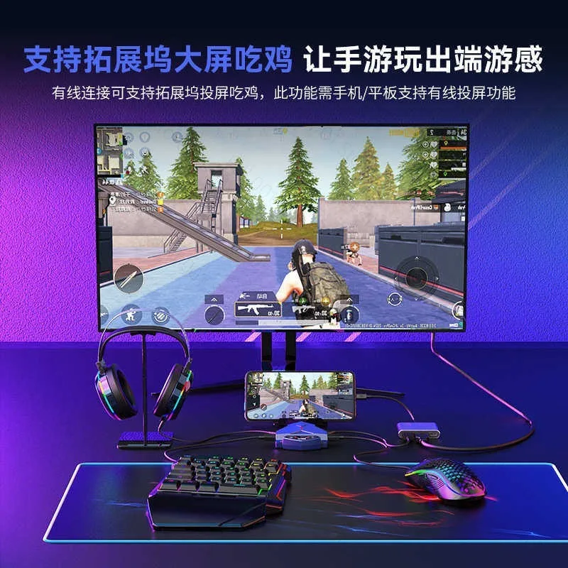 3Pro PUBG Throne Peripheral IOS Android Peace Elite Smart Recoil Control Key Mouse Converter